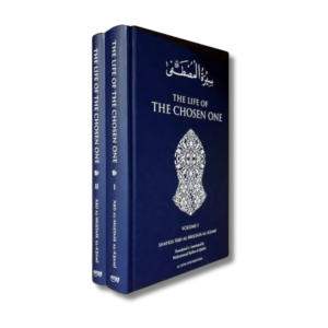 The Life of the Chosen One