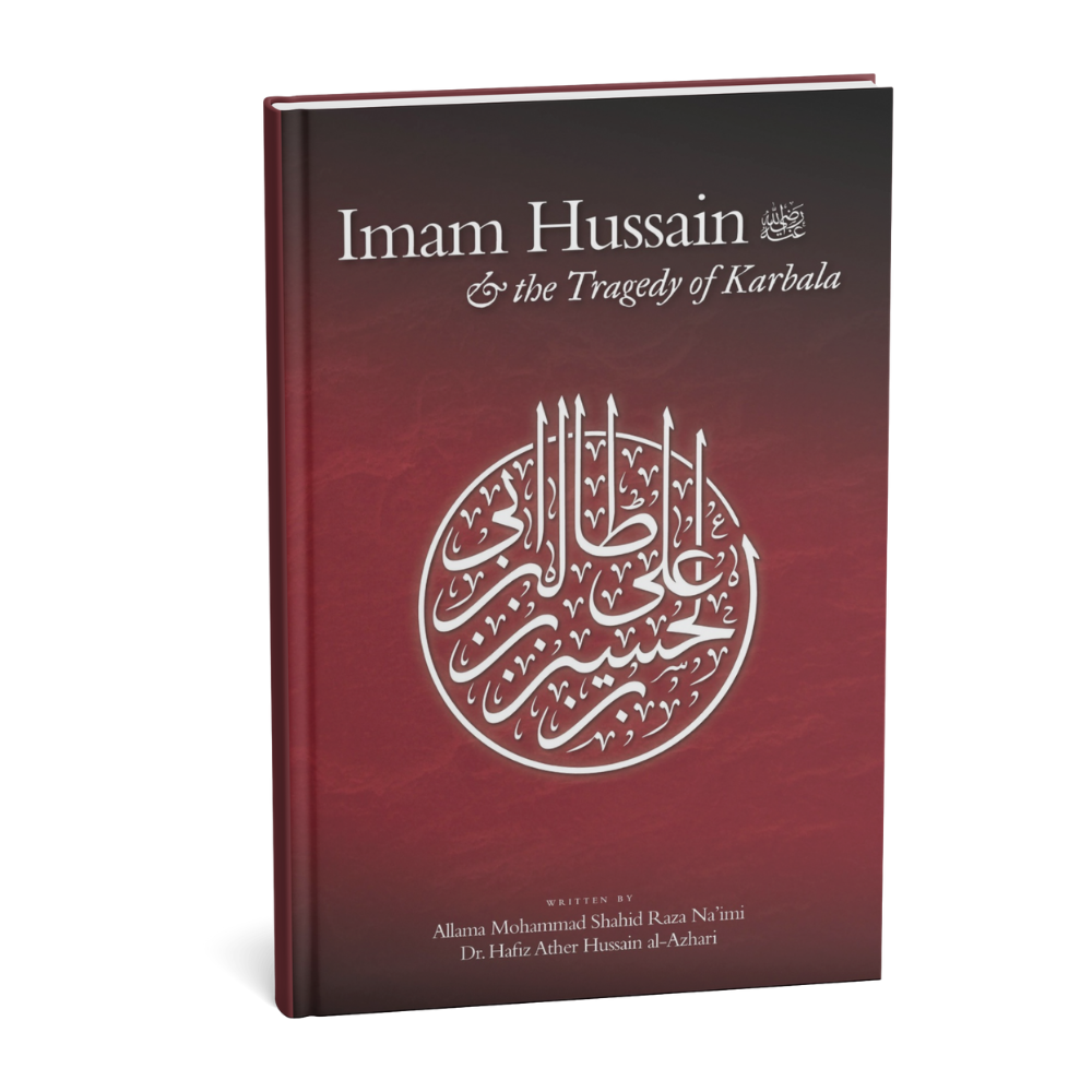 Imam al-Husayn & the Tragedy of Karbala