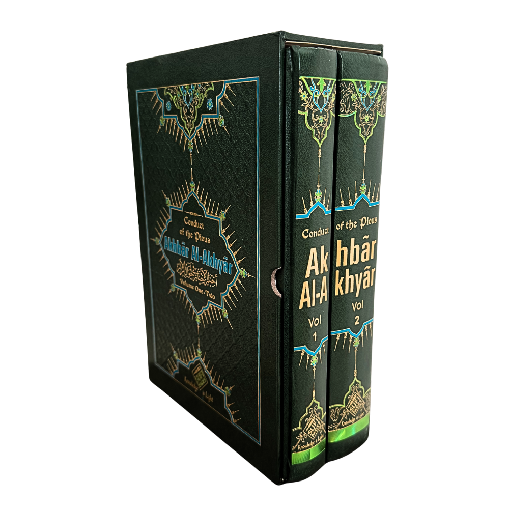 Akhbār al-Akhyār - Conduct of the Pious - Afbeelding 3