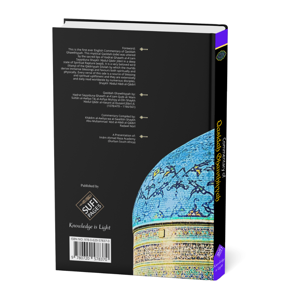 Commentary of Qasidah Ghawthiyyah - Afbeelding 2