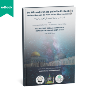 De Mi'raadj van de geliefde Profeet ﷺ